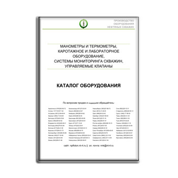 Каталог оборудования производства НПЛ ФОТОН